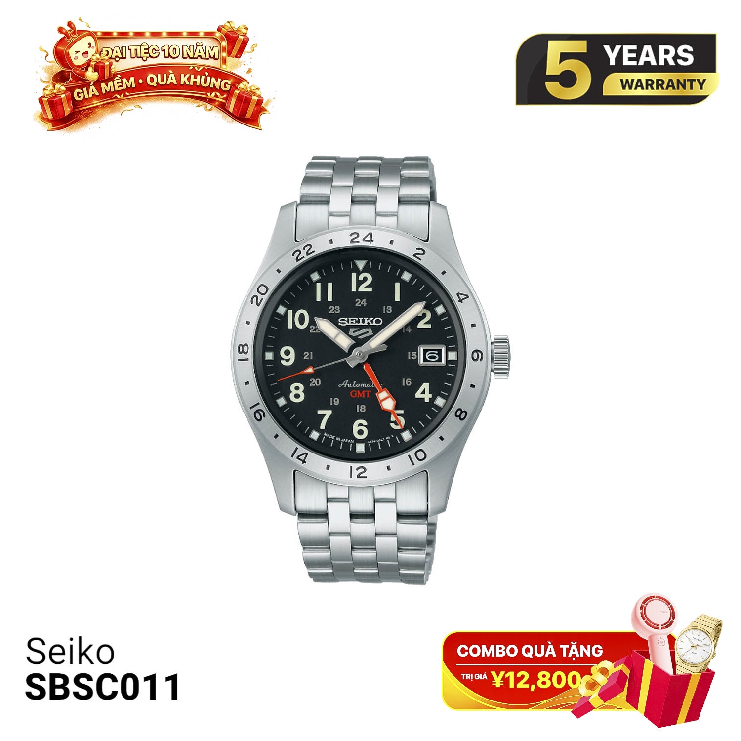 Seiko 5 Field series SBSC011 စက်ပိုင်းဆိုင်ရာနာရီ - မှာယူမှုများလက်ခံပါသည်