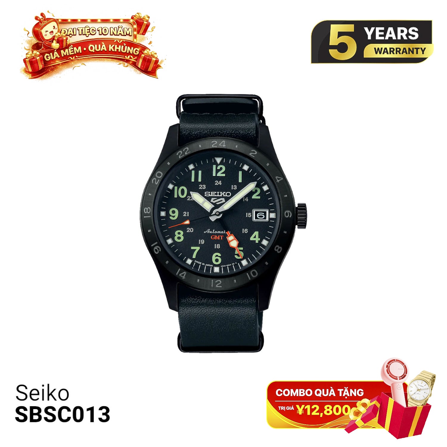 Seiko 5 Field series SBSC013 စက်ပိုင်းဆိုင်ရာနာရီ - မှာယူမှုများလက်ခံပါသည်
