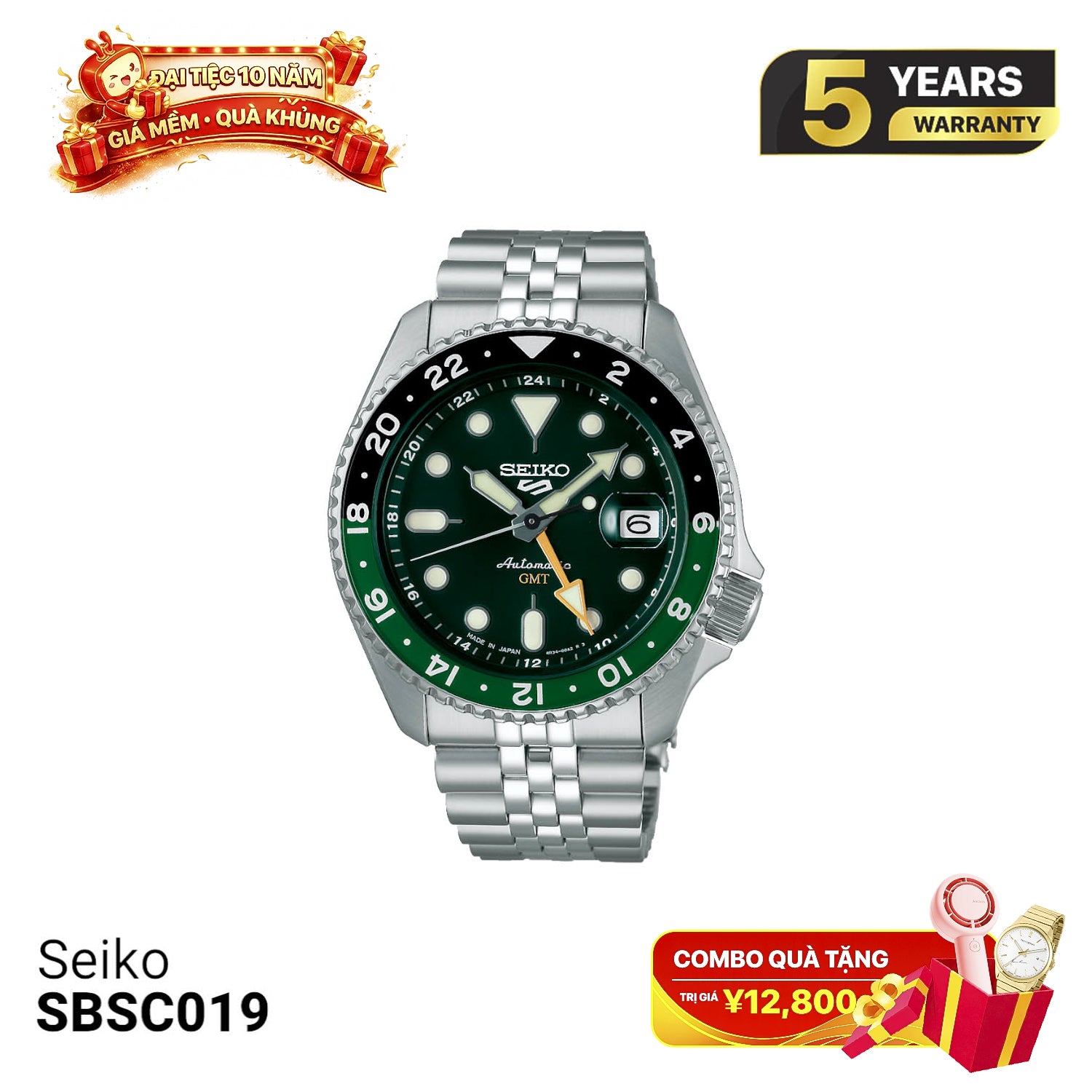 Seiko 5 Sport SKX စီးရီး SBSC019 စက်ပိုင်းဆိုင်ရာနာရီ - မှာယူမှုများလက်ခံပါသည်