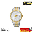 Seiko Classic SRPH92K1 စက်ပိုင်းဆိုင်ရာနာရီ