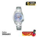 Seiko 5 Sport SKX စီးရီး SBSC001 စက်ပိုင်းဆိုင်ရာနာရီ