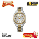 Seiko 5 Sport SKX စီးရီး SBSC001 စက်ပိုင်းဆိုင်ရာနာရီ