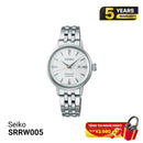 Seiko Presage Cocktail Time SARY243 စက်ပိုင်းဆိုင်ရာနာရီ - မှာယူမှုများလက်ခံပါသည်