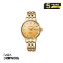 Seiko Presage Cocktail Time SARY243 စက်ပိုင်းဆိုင်ရာနာရီ - မှာယူမှုများလက်ခံပါသည်