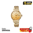 Seiko Presage Cocktail Time SARY243 စက်ပိုင်းဆိုင်ရာနာရီ - မှာယူမှုများလက်ခံပါသည်