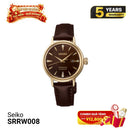 Seiko Presage Cocktail Time SARY243 စက်ပိုင်းဆိုင်ရာနာရီ - မှာယူမှုများလက်ခံပါသည်