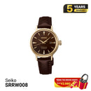 Seiko Presage Cocktail Time SARY243 စက်ပိုင်းဆိုင်ရာနာရီ - မှာယူမှုများလက်ခံပါသည်
