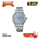 Seiko Presage Cocktail Time SARY243 စက်ပိုင်းဆိုင်ရာနာရီ - မှာယူမှုများလက်ခံပါသည်