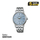 Seiko Presage Cocktail Time SARY243 စက်ပိုင်းဆိုင်ရာနာရီ - မှာယူမှုများလက်ခံပါသည်
