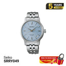 Seiko Presage Cocktail Time SARY243 စက်ပိုင်းဆိုင်ရာနာရီ - မှာယူမှုများလက်ခံပါသည်