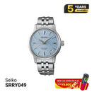Seiko Presage Cocktail Time SARY243 စက်ပိုင်းဆိုင်ရာနာရီ - မှာယူမှုများလက်ခံပါသည်