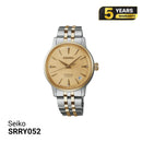 Seiko Presage Cocktail Time SARY243 စက်ပိုင်းဆိုင်ရာနာရီ - မှာယူမှုများလက်ခံပါသည်