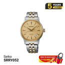 Seiko Presage Cocktail Time SARY243 စက်ပိုင်းဆိုင်ရာနာရီ - မှာယူမှုများလက်ခံပါသည်