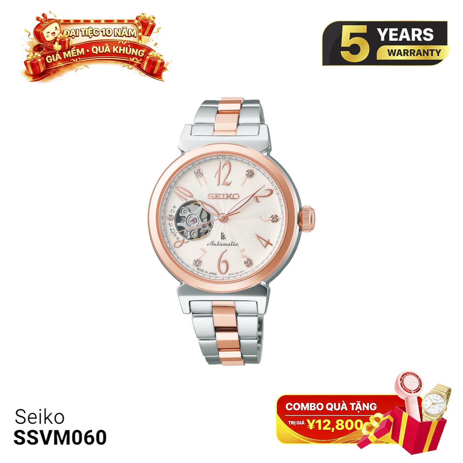 Seiko Essential Collection SSVM060 အမျိုးသမီးစက်ပိုင်းဆိုင်ရာနာရီ - မှာယူမှုများလက်ခံပါသည်