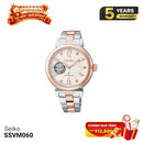 Seiko Essential Collection SSVM060 အမျိုးသမီးစက်ပိုင်းဆိုင်ရာနာရီ - မှာယူမှုများလက်ခံပါသည်
