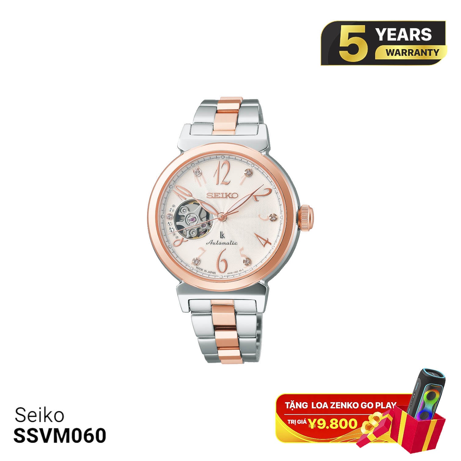 Seiko Essential Collection SSVM060 အမျိုးသမီးစက်ပိုင်းဆိုင်ရာနာရီ - မှာယူမှုများလက်ခံပါသည်