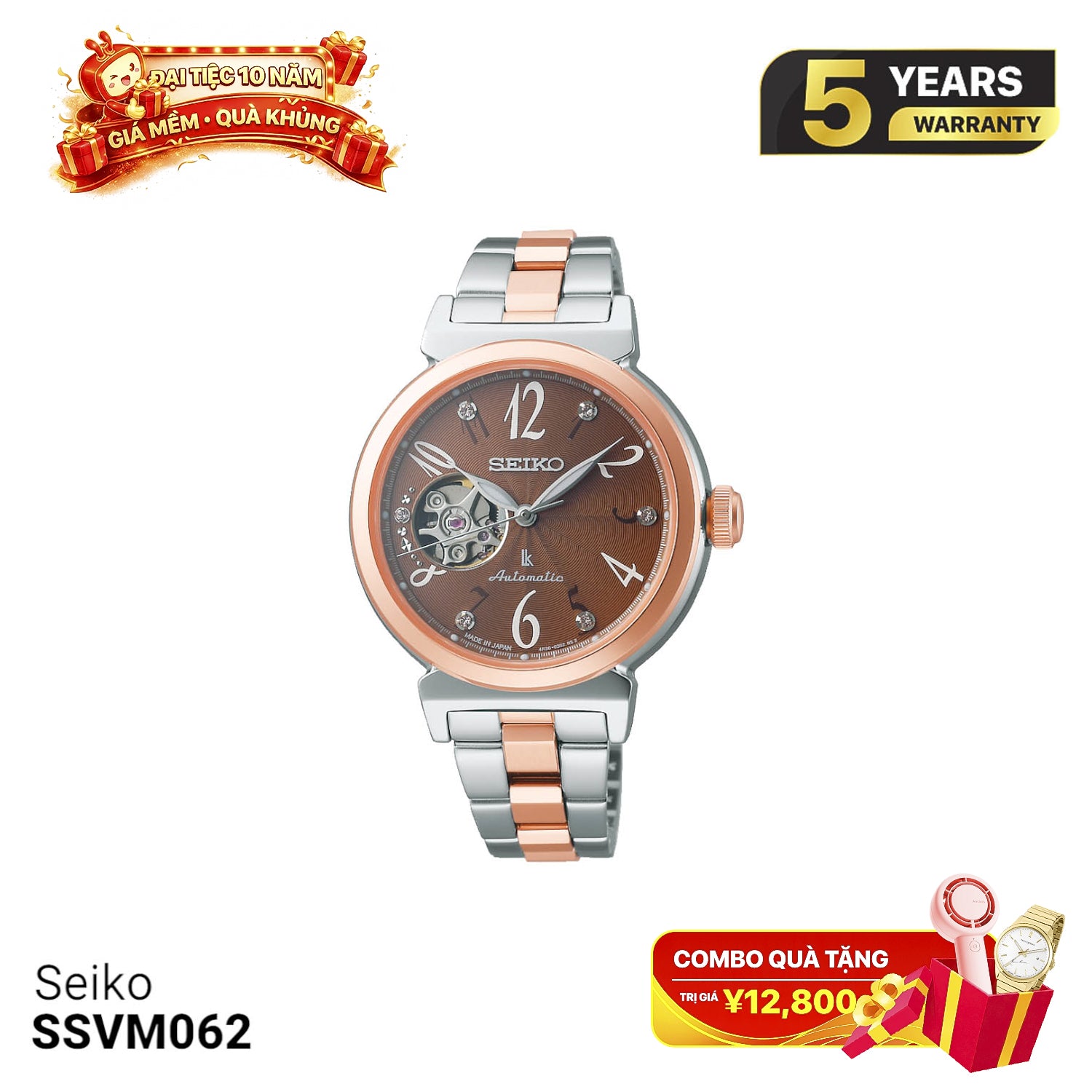 Seiko Essential Collection SSVM062 အမျိုးသမီးစက်ပိုင်းဆိုင်ရာနာရီ - မှာယူမှုများလက်ခံပါသည်
