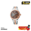 Seiko Essential Collection SSVM062 အမျိုးသမီးစက်ပိုင်းဆိုင်ရာနာရီ - မှာယူမှုများလက်ခံပါသည်
