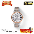 Tissot Carson Premium T122.407.22.033.00 စက်ပိုင်းဆိုင်ရာ နာရီ