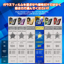 Dekey 3D အပြာရောင် ဖန်သားပြင် 