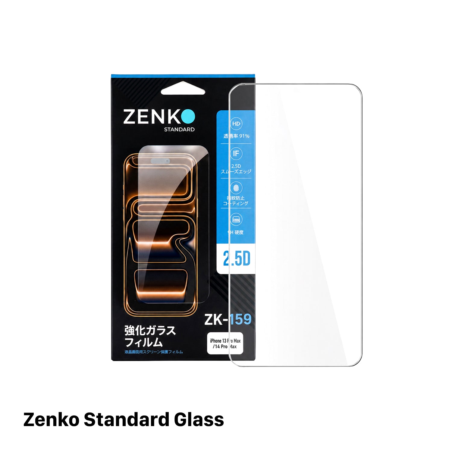 Zenko Premium Tempered Glass 