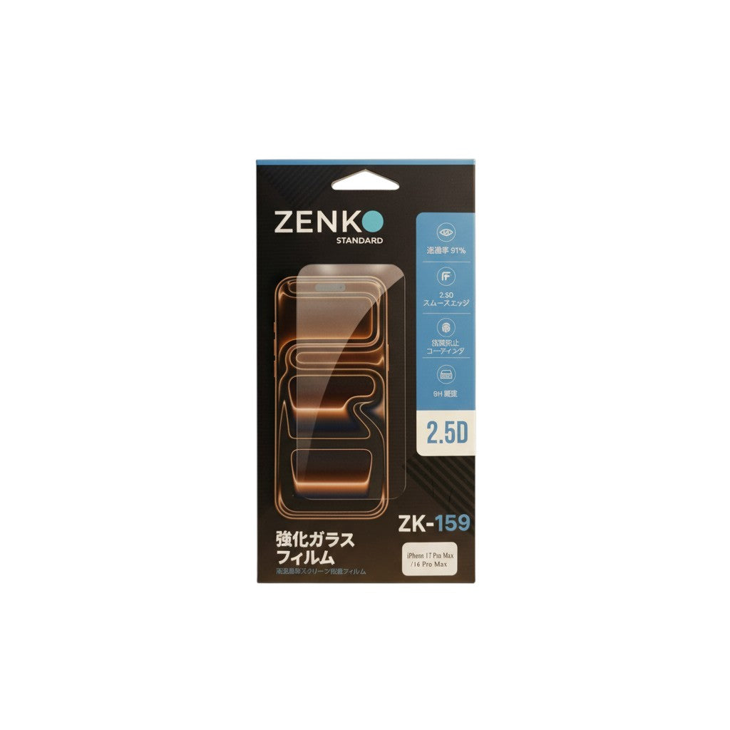 Zenko Premium Tempered Glass 