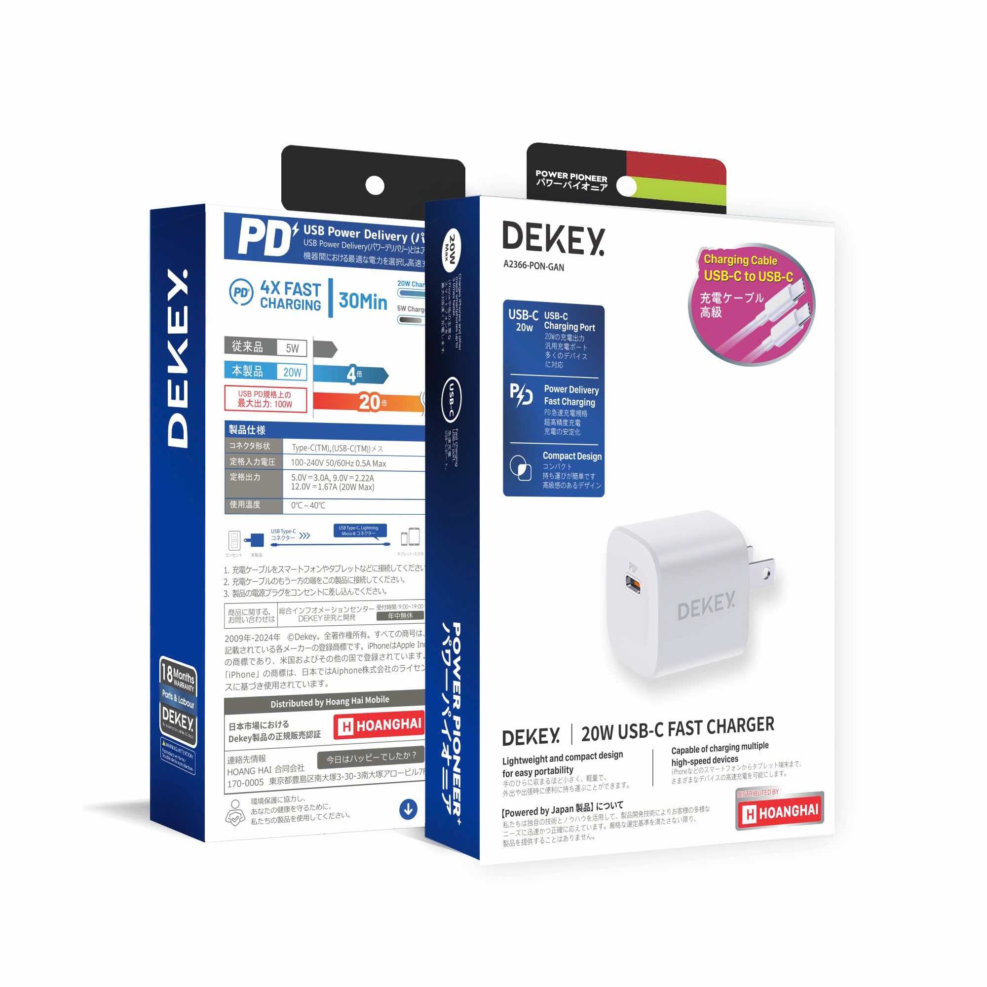 Dekey 20W ကေဘယ်အားသွင်းကိရိယာ 