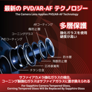 Dekey Glass သည် iPhone Camera ကို ကာကွယ်ပေးသည်။ 