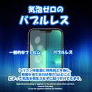 Dekey 3D အပြာရောင် ဖန်သားပြင် 