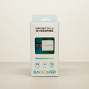 RAVPower 20W USB-C အမြန်အားသွင်းကိရိယာ 