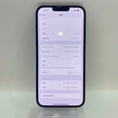 iPhone 14 Plus 256GB အနက်ရောင် 98% ဘက်ထရီ 88% စက်ပစ္စည်းသည် ကွန်ရက်အခကြေးငွေအားလုံးကို ပေးဆောင်ထားပြီး Apple International (ခြစ်ရာအစွန်းများ၊ ခြစ်ထားသော လိမ္မော်ရောင်အစွန်းများ) - HH3147 