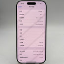 iPhone 16 Pro 256GB သဘာဝ 98% ဘက္ထရီ 93% နိုင်ငံတကာ SB (SB မှ SIM မရှိပါ - နောက်ကျော အနက်ရောင်၊ စခရင် ခြစ်ရာများ) - HH6491 