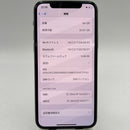 iPhone 11 Pro 64GB အဖြူရောင် 98% ဘက္ထရီ 87% စက်ပစ္စည်းသည် ကွန်ရက်အခကြေးငွေအားလုံးကို ပေးဆောင်ပြီး Apple International (အစွန်းများနှင့် မျက်နှာပြင်) ကဲ့သို့ အသုံးပြုထားသည် - HH3531 