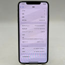 iPhone XS Max 256GB အဖြူရောင် 98% ဘက္ထရီ 100% စက်ပစ္စည်းသည် ကွန်ရက်အခကြေးငွေအားလုံးကို ပေးဆောင်ထားပြီး Apple International (အစားထိုး ဘက်ထရီ၊ 1 ကွက်၊ အစွန်းများပေါ်တွင် ခြစ်ရာများစွာ) - HH9059 