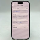 iPhone 16 128GB အနက်ရောင် 98% ဘက်ထရီ SB မှ 100% နိုင်ငံတကာ အာမခံ ( SB ဆင်းမ်ကဒ်မပါ - အမှောင်အနားများ၊ ကင်မရာအစွန်းတွင် ခြစ်ရာများ) - HH6144 