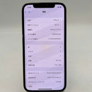 iPhone 12 Pro 128GB အနက်ရောင် 98% ဘက်ထရီ 88% စက်ပစ္စည်းသည် ကွန်ရက်အခကြေးငွေအားလုံးကို ပေးဆောင်ထားပြီး Apple International (dark edges) ကဲ့သို့ အသုံးပြုထားသည် - HH4031 