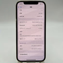 iPhone 12 Pro 128GB Gold 98% ဘက်ထရီ 86% စက်ပစ္စည်းသည် ကွန်ရက်အခကြေးငွေအားလုံးကို ပေးဆောင်ထားပြီး Apple International (အစွန်းပေါ်ရှိ ခြစ်ရာများ၊ 1 ကွက်) - HH4432 