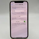 iPhone 12 Pro 128GB Gold 98% ဘက်ထရီ 86% စက်ပစ္စည်းသည် ကွန်ရက်အခကြေးငွေအားလုံးကို ပေးဆောင်ထားပြီး Apple International (အစွန်းပေါ်ရှိ ခြစ်ရာများ၊ 1 ကွက်) - HH4432 