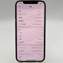 iPhone 12 Pro 128GB အဖြူရောင် 98% ဘက်ထရီ 87% စက်ပစ္စည်းသည် ကွန်ရက်အခကြေးငွေအားလုံးကို ပေးဆောင်ပြီး Apple International (ခြစ်ရာအစွန်းများ) ကဲ့သို့ အသုံးပြုထားသည် - HH9918 