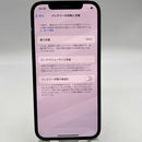 iPhone 12 Pro 128GB အပြာရောင် 98% ဘက်ထရီ 87% စက်ပစ္စည်းသည် ကွန်ရက်အခကြေးငွေအားလုံးကို ပေးဆောင်ထားပြီး Apple International (CHAP ဘက်ထရီကို အစားထိုးခြင်း၊ 2x အစက်အပြောက်များ၊ အစွန်းအထင်းများ) - HH3442 