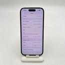 iPhone 14 Pro 128GB ရွှေရောင် 98% ဘက်ထရီ 85% Apple International (0.5x/3x အစက်များ) - HH3644 