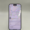 iPhone 15 Pro 128GB အဖြူရောင် 98% ဘက္ထရီ 87% Apple International (LKCH ကင်မရာ၊ ခြစ်ရာများ၊ ကျောညိုရောင်) - HH8953 