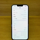 iPhone 13 Pro Max 128GB အစိမ်းရောင် 98% ဘက်ထရီ 86% Apple International (3x အစက်အပြောက်များ၊ အစွန်းများနှင့် မျက်နှာပြင်ပေါ်ရှိ ခြစ်ရာများ) - HH1276 