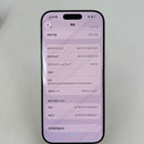 iPhone 17 Pro 512GB Universe Cam 99% ဘက္ထရီ 100% International RKT (RKT sim အသုံးမပြုပါ) - HH1184 