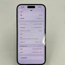 iPhone 14 Pro Max 128GB ခရမ်းရောင် 98% ဘက်ထရီ 85% Apple International (ခြစ်ရာအစွန်းများ) - HH8952 