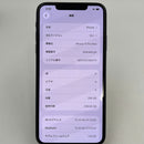 iPhone 11 Pro Max 64GB မီးခိုးရောင် 97% ဘက်ထရီ 100% စက်ပစ္စည်းသည် ကွန်ရက်အခကြေးငွေအားလုံးကို ပေးဆောင်ပြီး Apple International (ဘက်ထရီကို အစားထိုးထားသည် - ခြစ်ရာ၊ အနားများ၊ အနက်ရောင်နောက်ကျော) - HH3066 