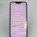 iPhone 14 Plus 256GB အပြာရောင် 98% ဘက္ထရီ 100% စက်ပစ္စည်းသည် ကွန်ရက်ဘေလ်များအားလုံးကို ပေးချေပြီး Apple International (ခြစ်ရာပါလိမ္မော်ရောင်အနားသတ်၊ မျက်နှာပြင်ခြစ်ရာ၊ ပွန်းပဲ့သောဘောင်၊ DTP) - HH4469 