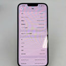 iPhone 14 Plus 256GB အပြာရောင် 98% ဘက္ထရီ 100% စက်ပစ္စည်းသည် ကွန်ရက်ဘေလ်များအားလုံးကို ပေးချေပြီး Apple International (ခြစ်ရာပါလိမ္မော်ရောင်အနားသတ်၊ မျက်နှာပြင်ခြစ်ရာ၊ ပွန်းပဲ့သောဘောင်၊ DTP) - HH4469 