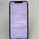 iPhone 11 Pro Max 64GB မီးခိုးရောင် 97% ဘက်ထရီ 100% စက်ပစ္စည်းသည် ကွန်ရက်အခကြေးငွေအားလုံးကို ပေးဆောင်ပြီး Apple International (ဘက်ထရီကို အစားထိုးထားသည် - ခြစ်ရာ၊ အနားများ၊ အနက်ရောင်နောက်ကျော) - HH3066 