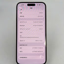 iPhone 15 Plus 128GB ပန်းရောင် 98% ဘက်ထရီ 88% International Apple - HH1590 